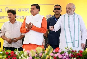 Union Home Minister Amit Shah Inaugurated PM College of Excellence in Indore