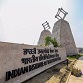 IIT Ropar Inaugurates State-of-the-Art Tinkerers' Lab